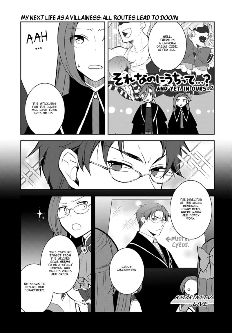 My Next Life as a Villainess: All Routes Lead to Doom! Chapter 76 page 7