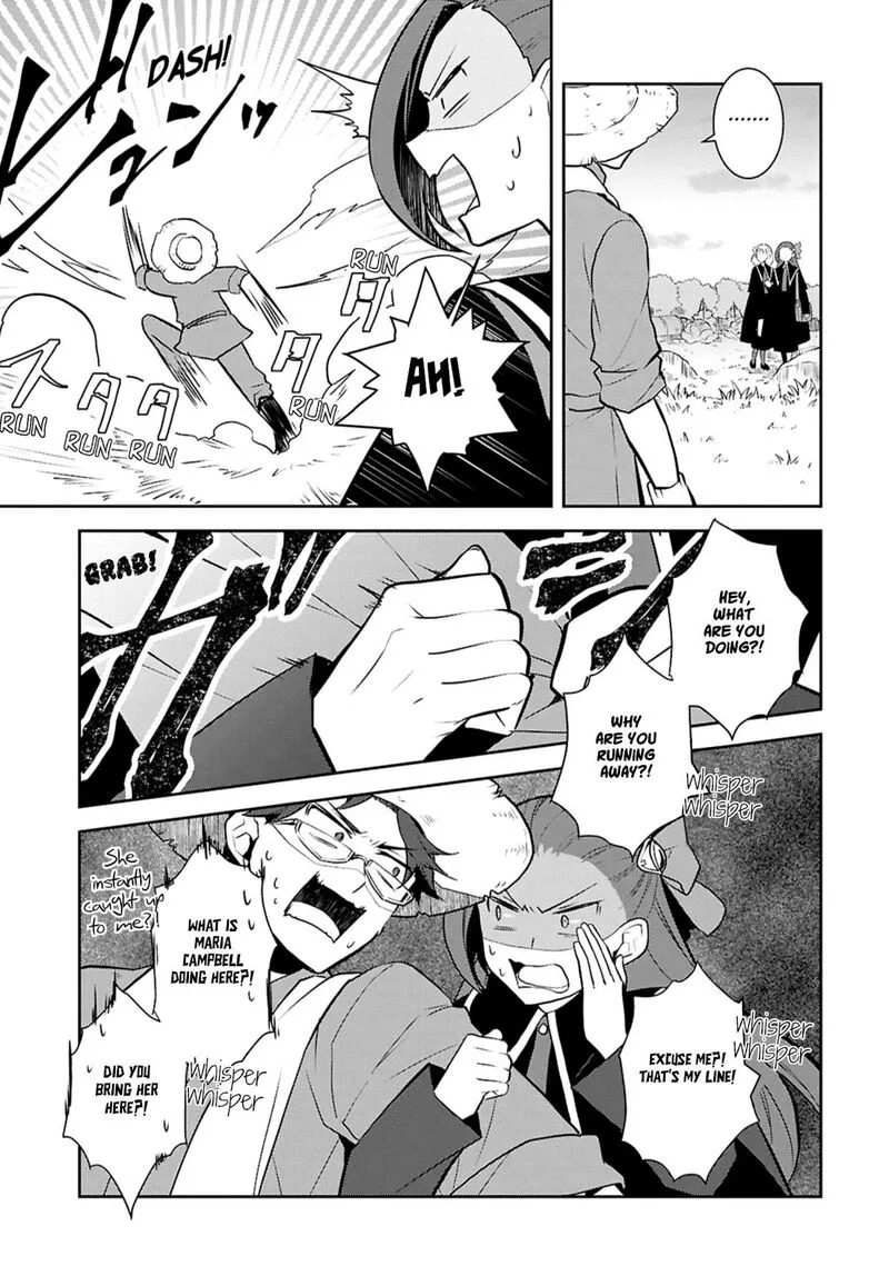 My Next Life as a Villainess: All Routes Lead to Doom! Chapter 78 page 5