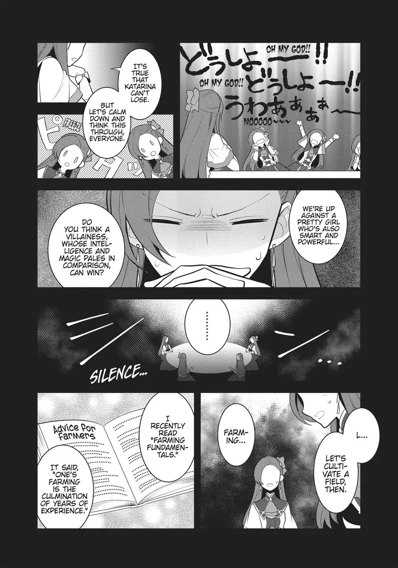 My Next Life as a Villainess: All Routes Lead to Doom! Chapter 8 page 31