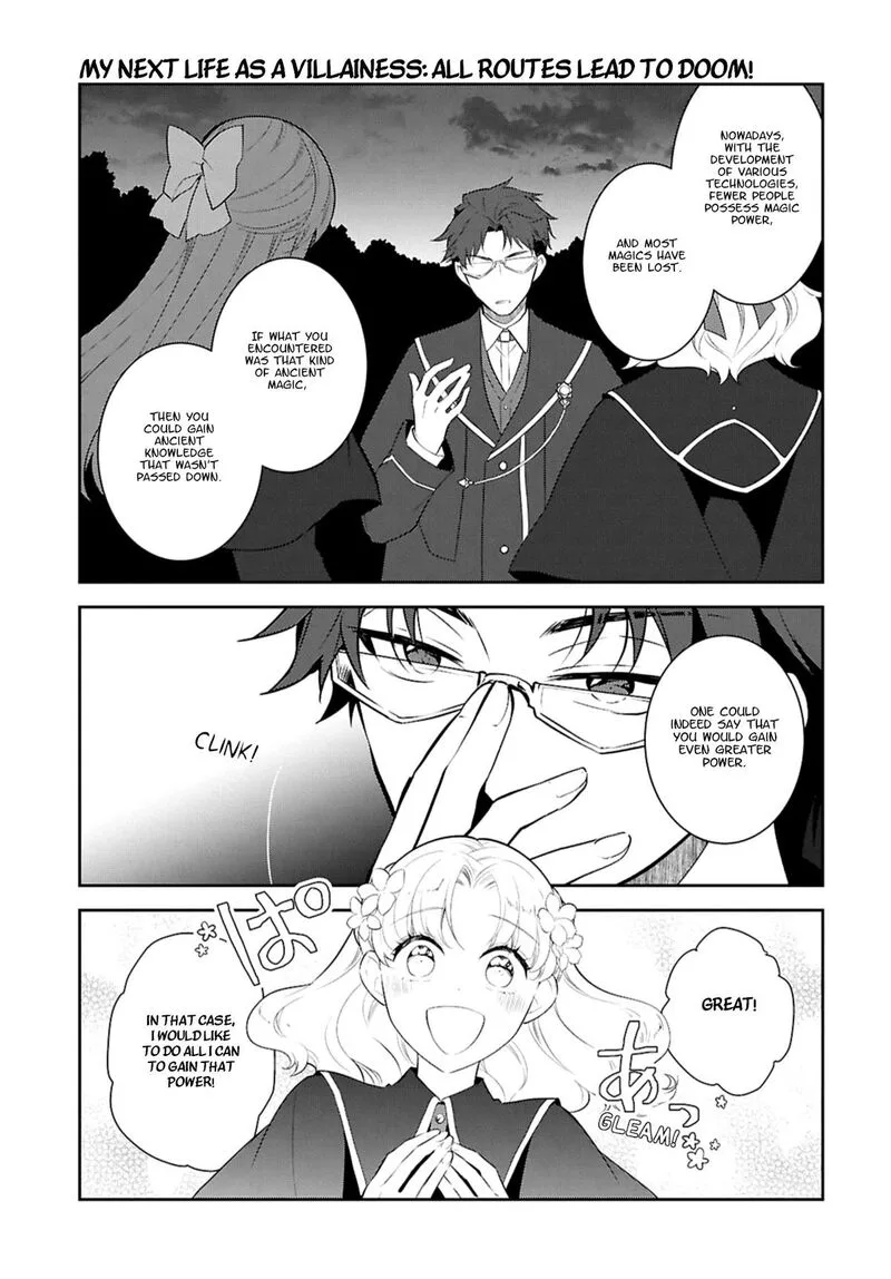 My Next Life as a Villainess: All Routes Lead to Doom! Chapter 80 page 3