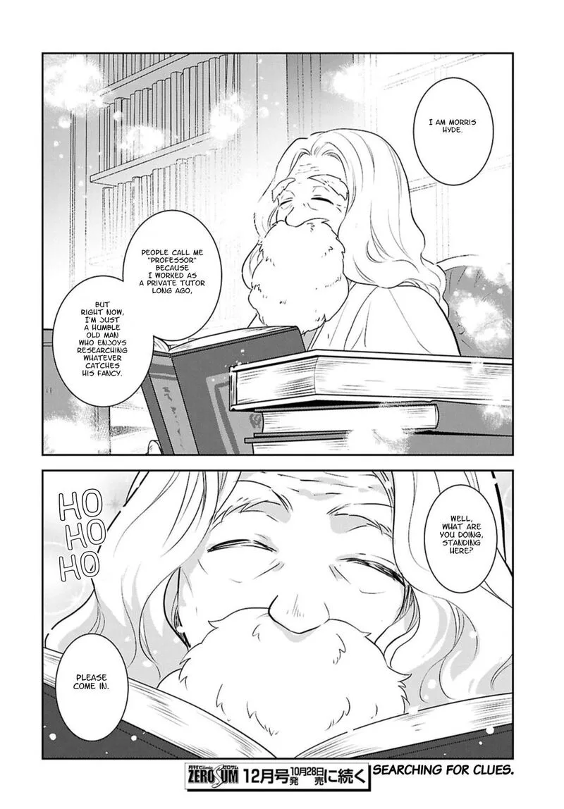 My Next Life as a Villainess: All Routes Lead to Doom! Chapter 80 page 22