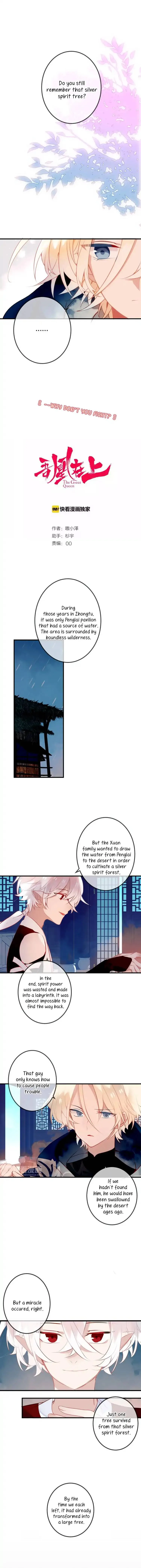 My Phoenix's on Top Chapter 40 page 1