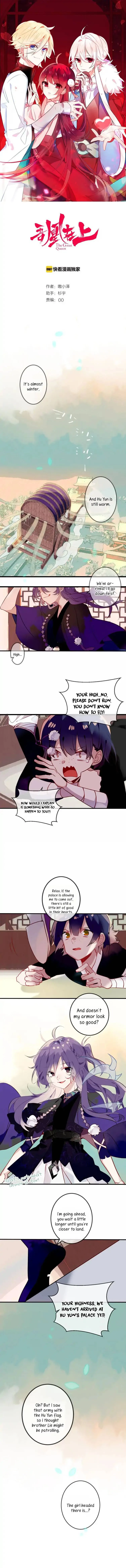My Phoenix's on Top Chapter 45 page 1
