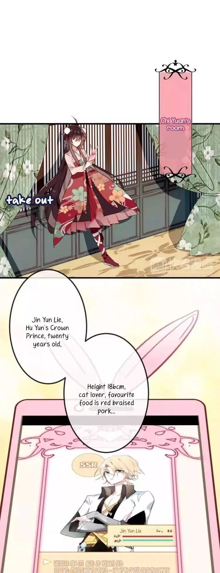 My Phoenix's on Top Chapter 8 page 14