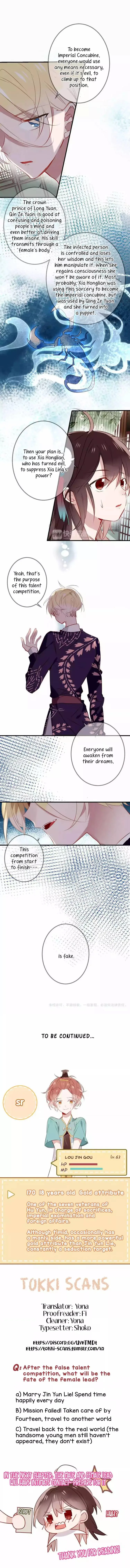 My Phoenix's on Top Chapter 9 page 4