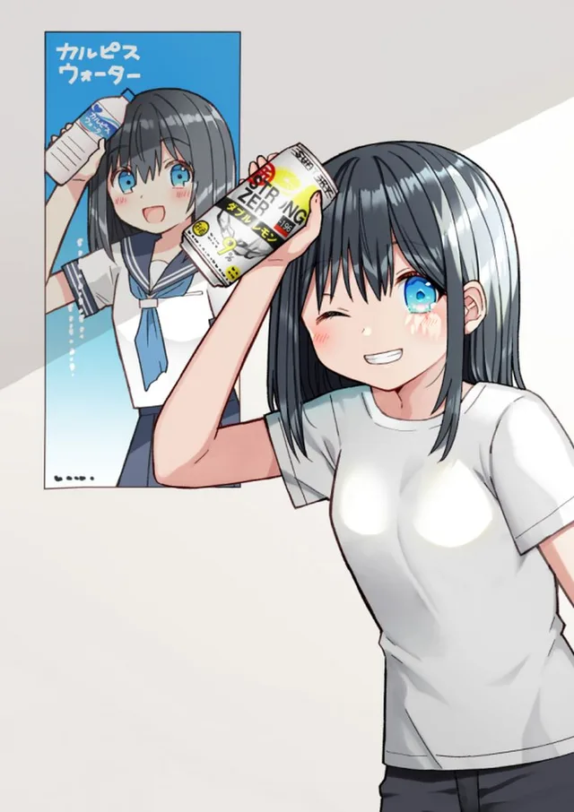 My Retired Idol Wife is Cute cover
