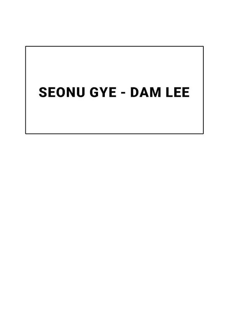 My Roommate Is a Gumiho Chapter 27 page 56