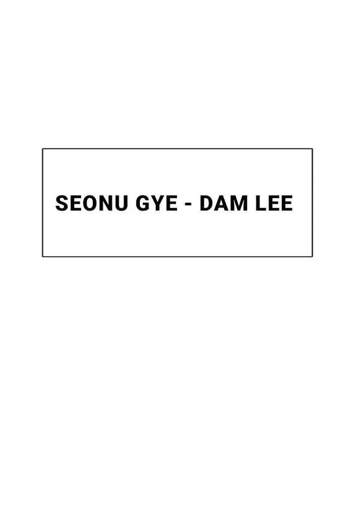 My Roommate Is a Gumiho Chapter 28 page 1