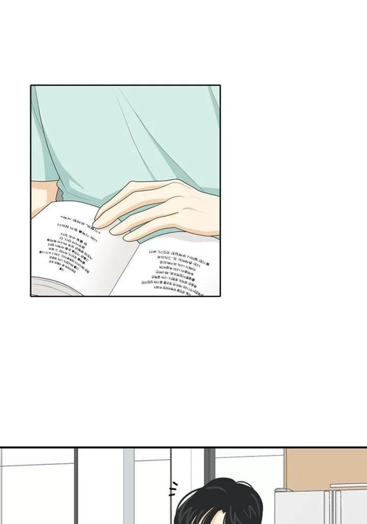 My Roommate Is a Gumiho Chapter 52 page 1