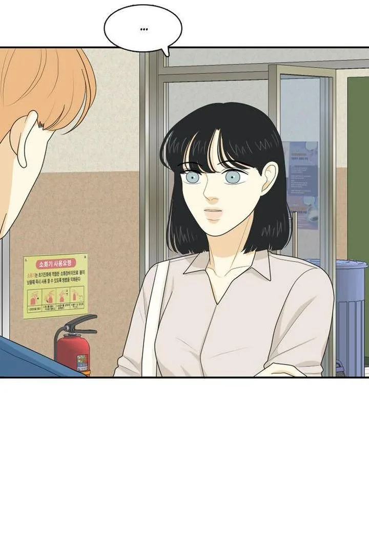 My Roommate Is a Gumiho Chapter 74 page 5