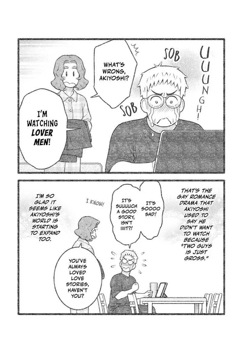 My Son Is Probably Gay Chapter 100 page 5