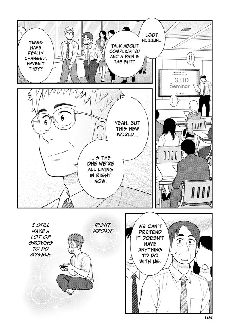 My Son Is Probably Gay Chapter 100 page 4