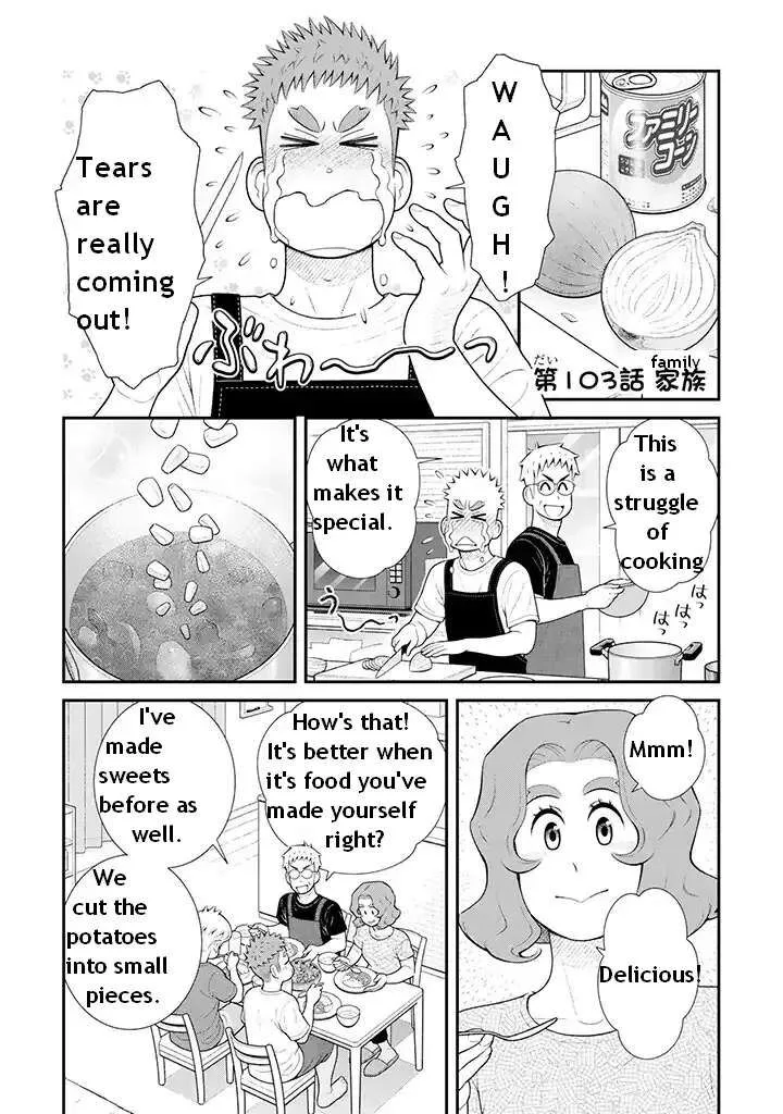 My Son Is Probably Gay Chapter 103 page 1
