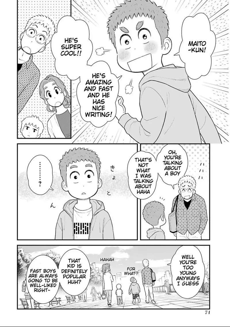 My Son Is Probably Gay Chapter 14 page 2