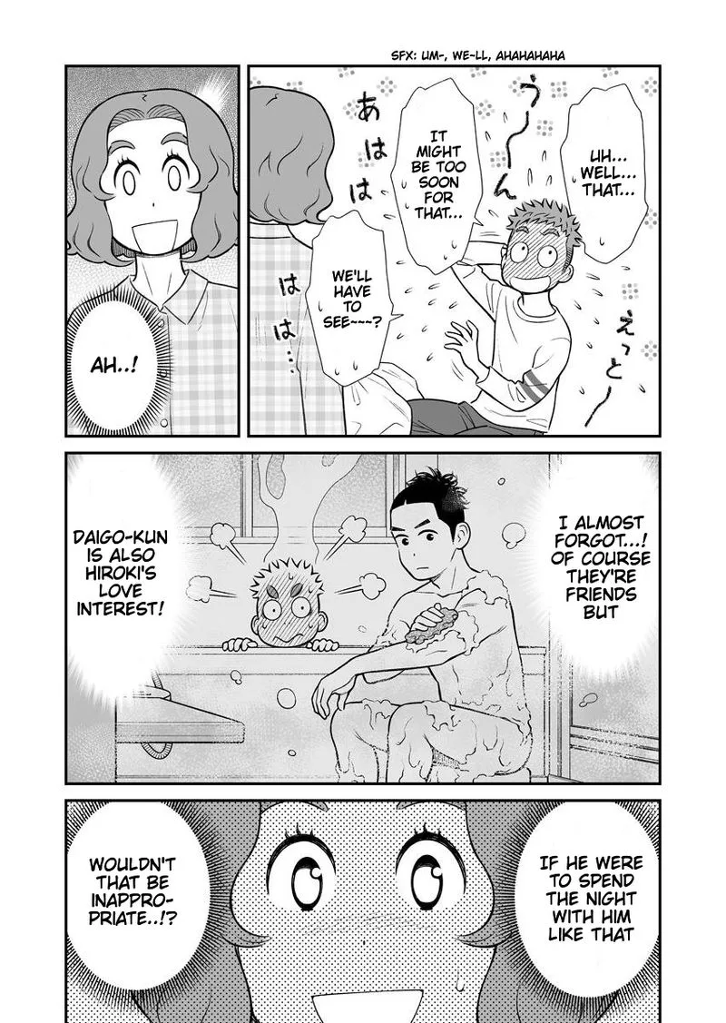 My Son Is Probably Gay Chapter 18 page 3