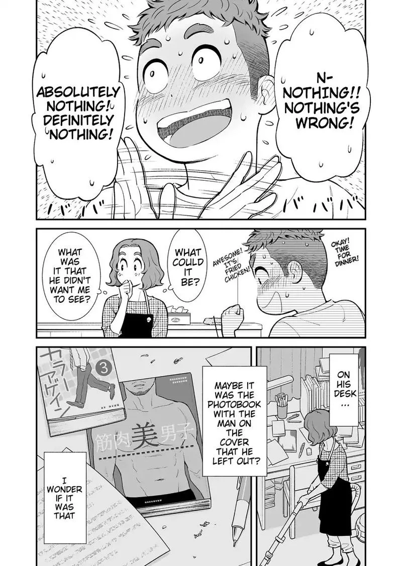 My Son Is Probably Gay Chapter 2 page 3