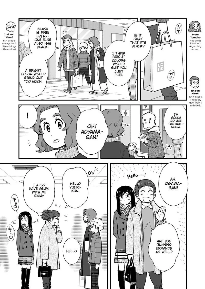 My Son Is Probably Gay Chapter 20 page 1