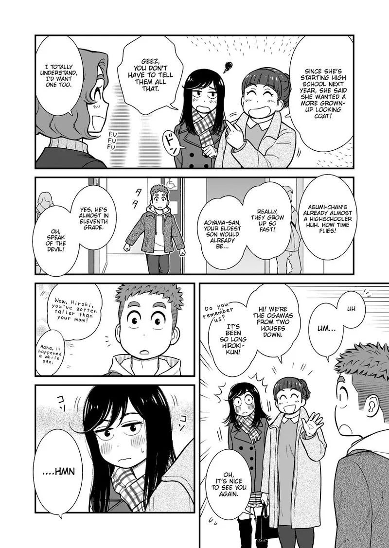 My Son Is Probably Gay Chapter 20 page 2