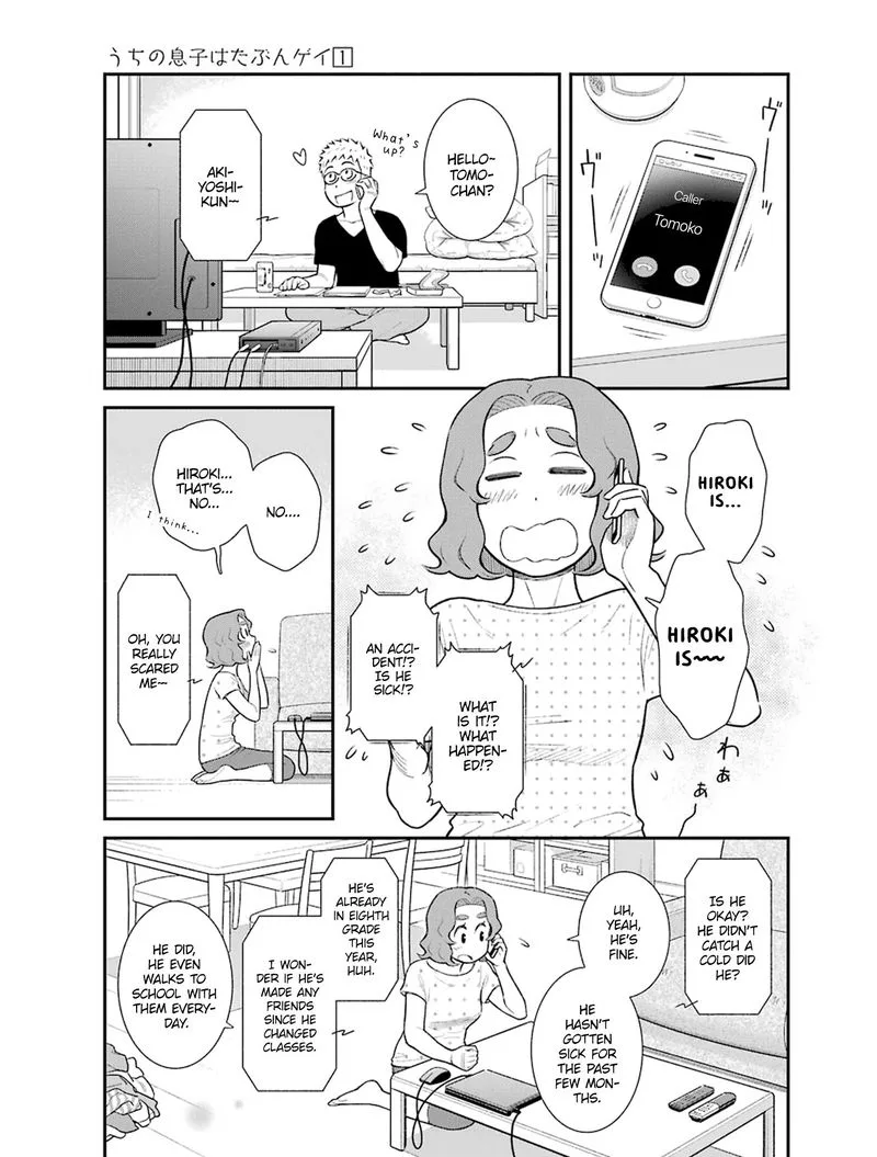 My Son Is Probably Gay Chapter 21 page 5