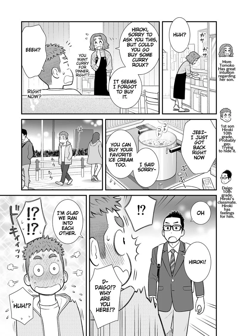 My Son Is Probably Gay Chapter 24 page 1