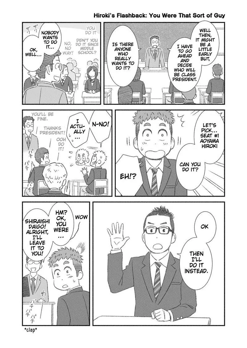 My Son Is Probably Gay Chapter 27 page 1