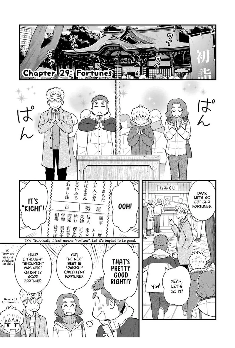 My Son Is Probably Gay Chapter 29 page 1