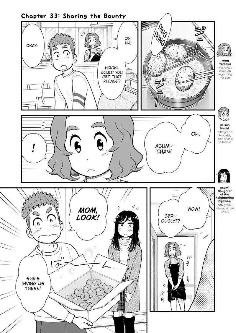 My Son Is Probably Gay Chapter 33 page 1
