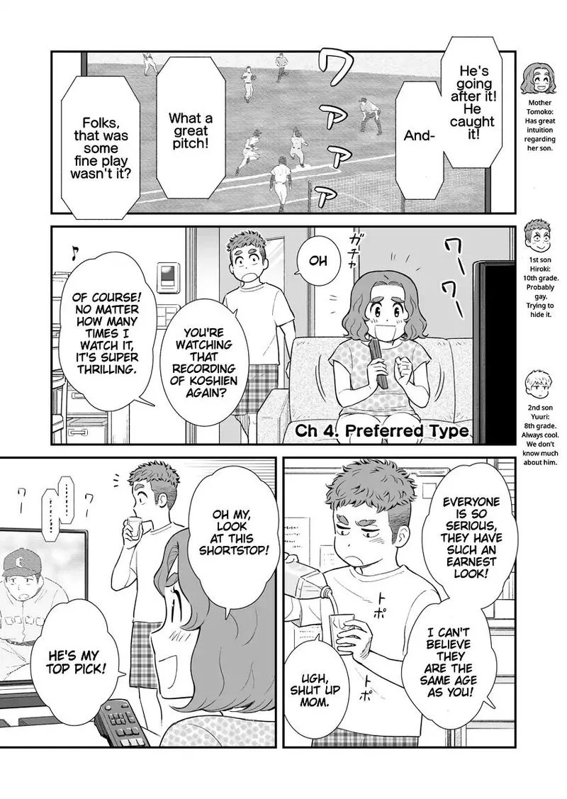 My Son Is Probably Gay Chapter 4 page 1
