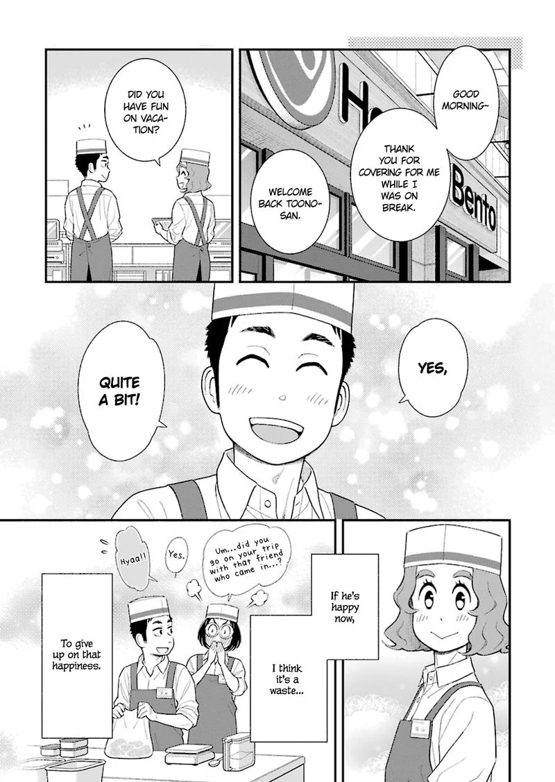 My Son Is Probably Gay Chapter 40 page 9