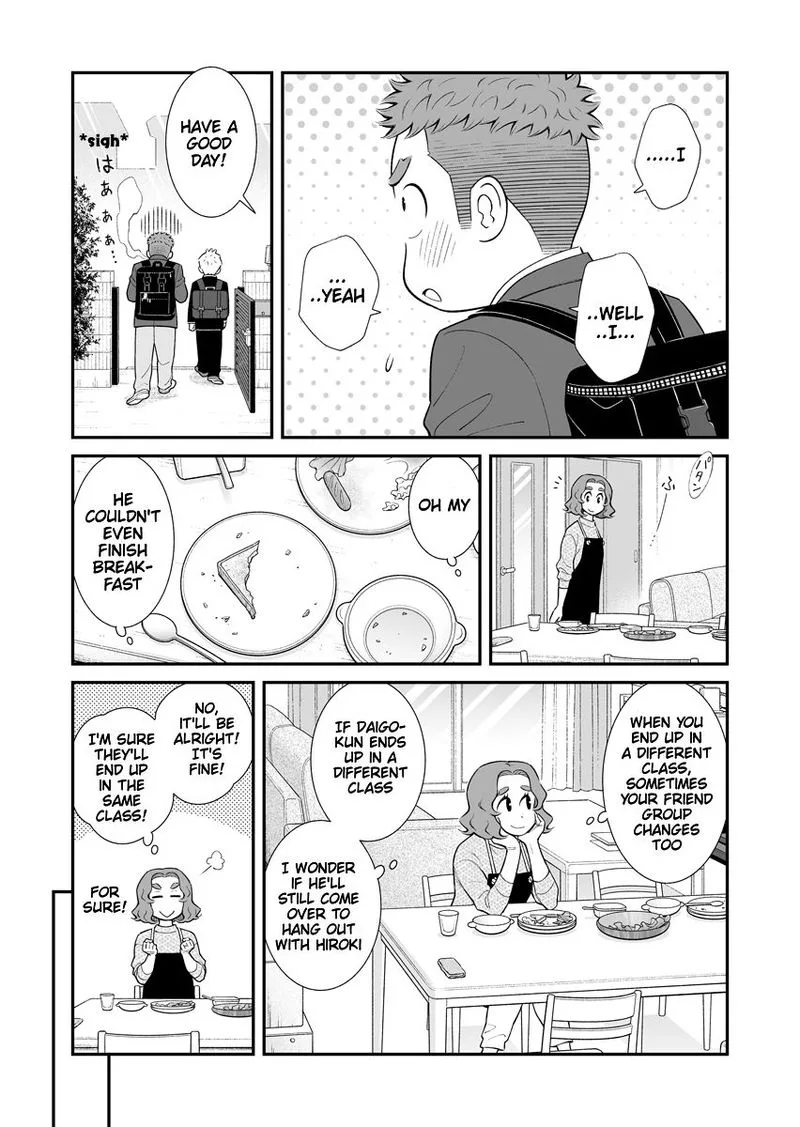 My Son Is Probably Gay Chapter 41 page 2