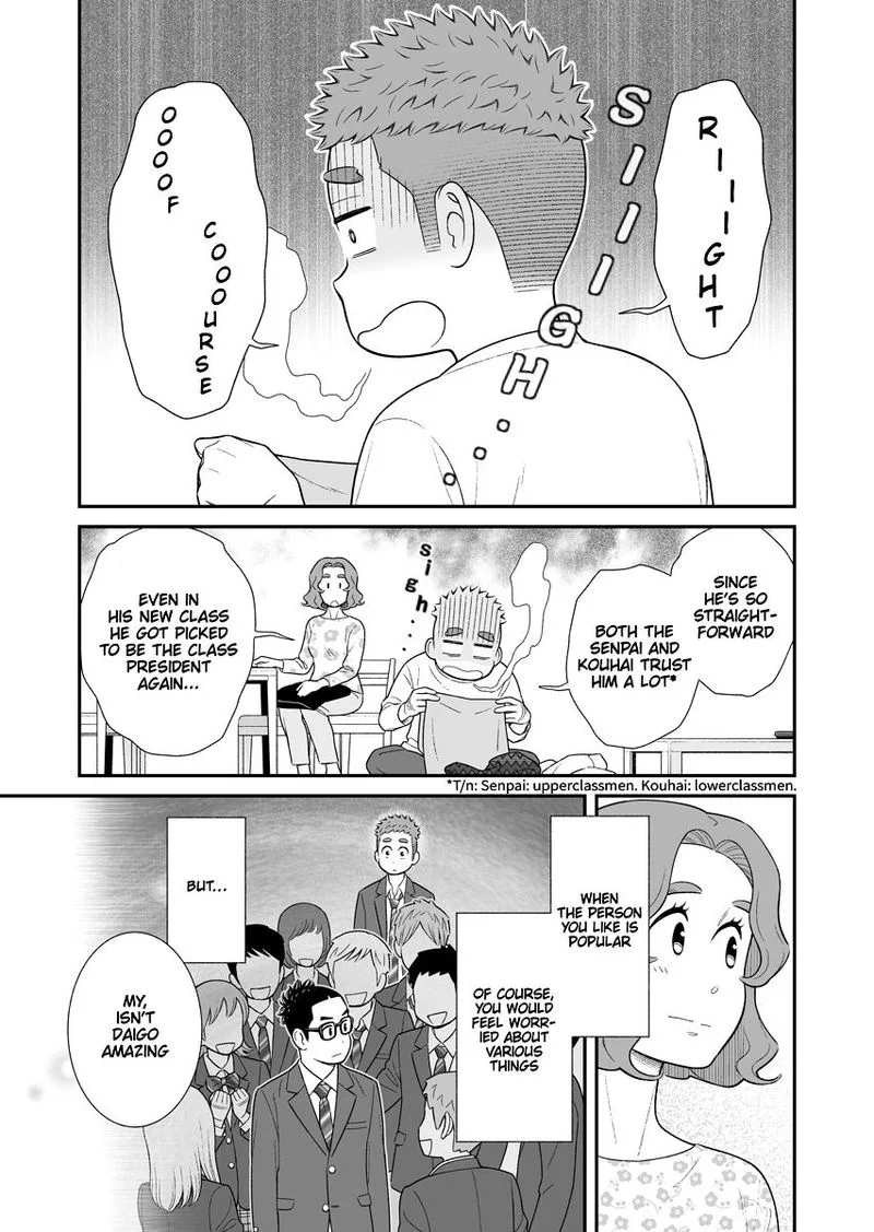 My Son Is Probably Gay Chapter 44 page 3