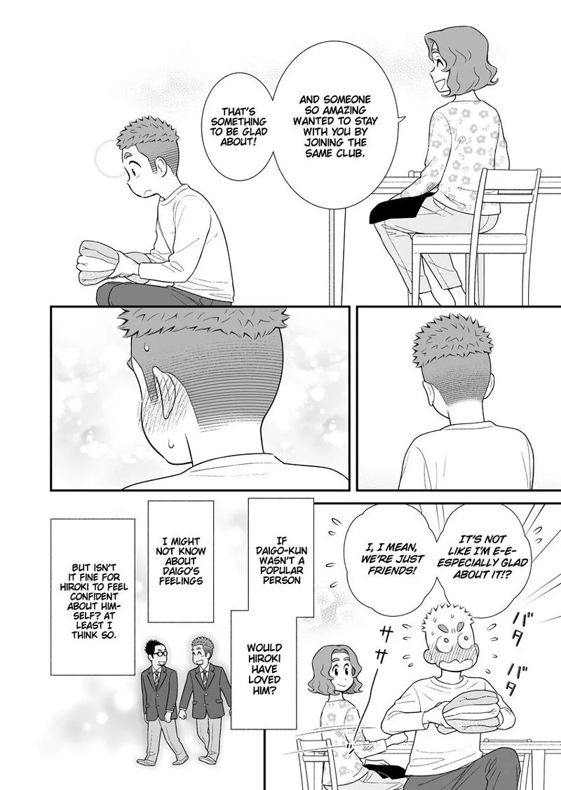 My Son Is Probably Gay Chapter 44 page 4