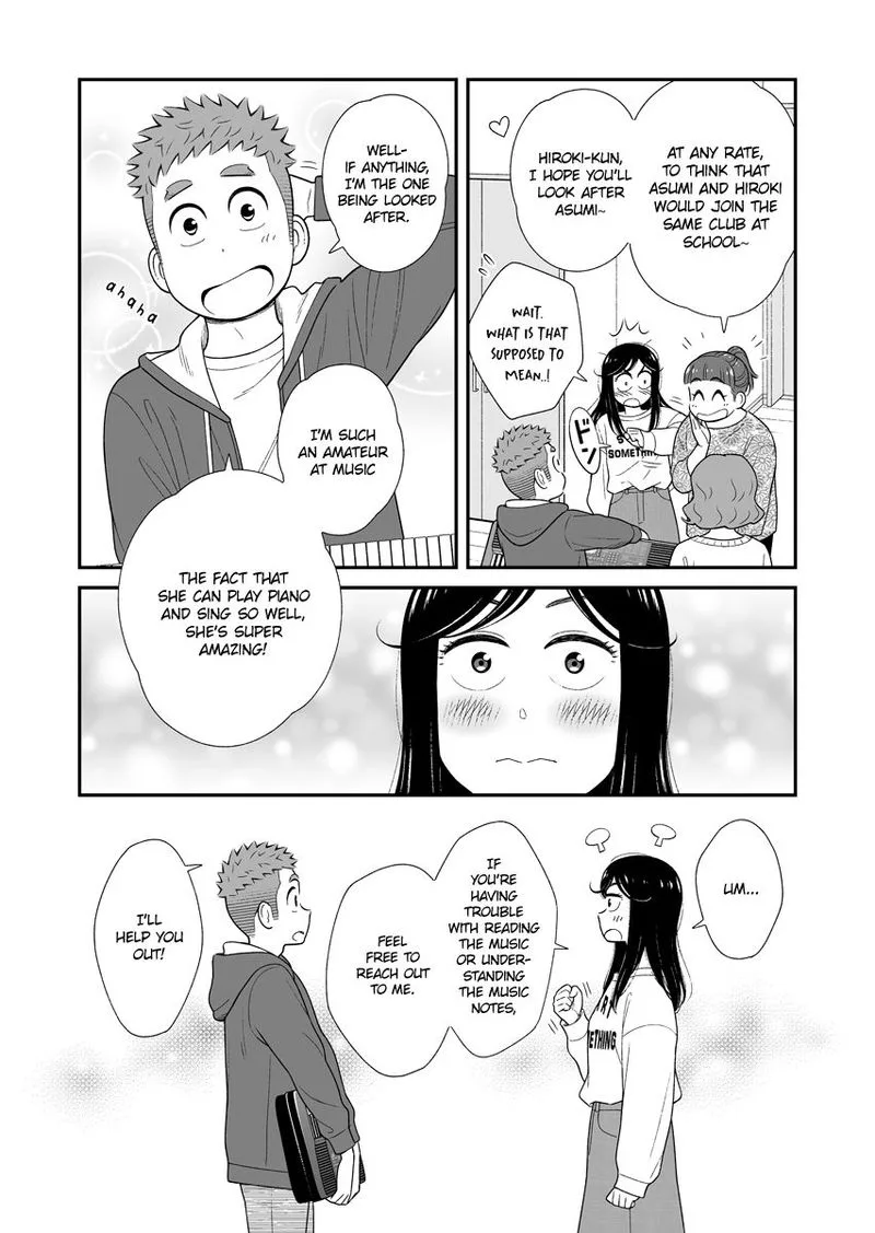 My Son Is Probably Gay Chapter 45 page 2