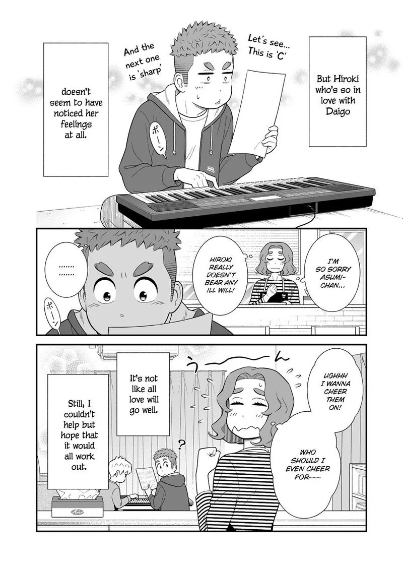 My Son Is Probably Gay Chapter 45 page 4