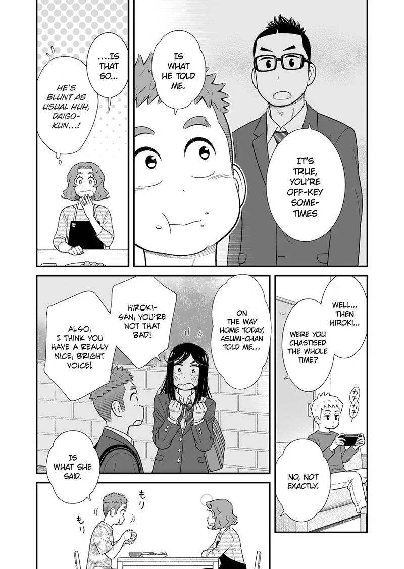 My Son Is Probably Gay Chapter 47 page 2