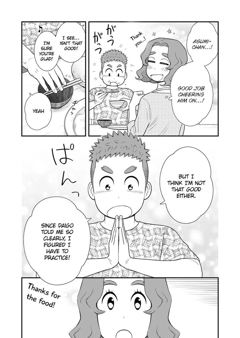 My Son Is Probably Gay Chapter 47 page 3
