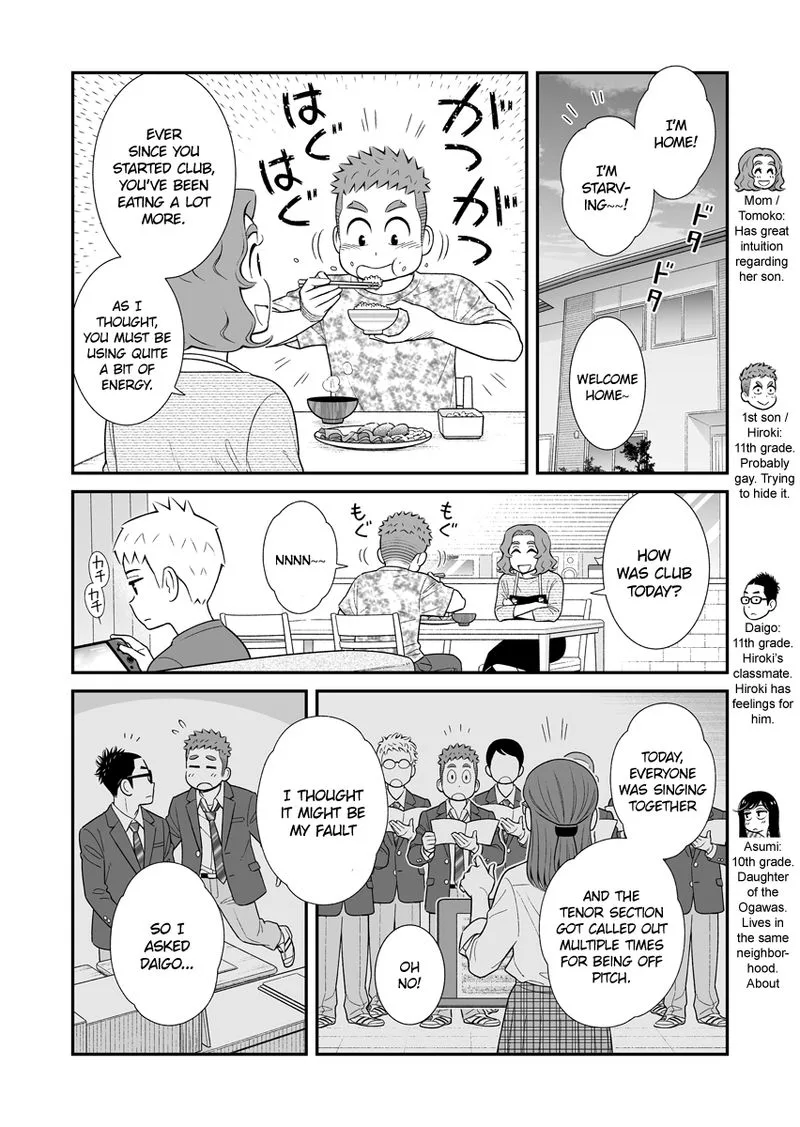 My Son Is Probably Gay Chapter 47 page 1