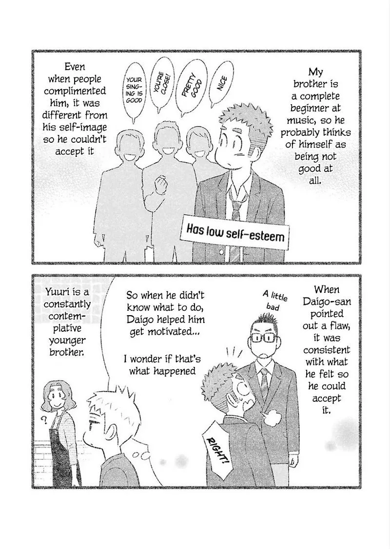 My Son Is Probably Gay Chapter 47 page 5