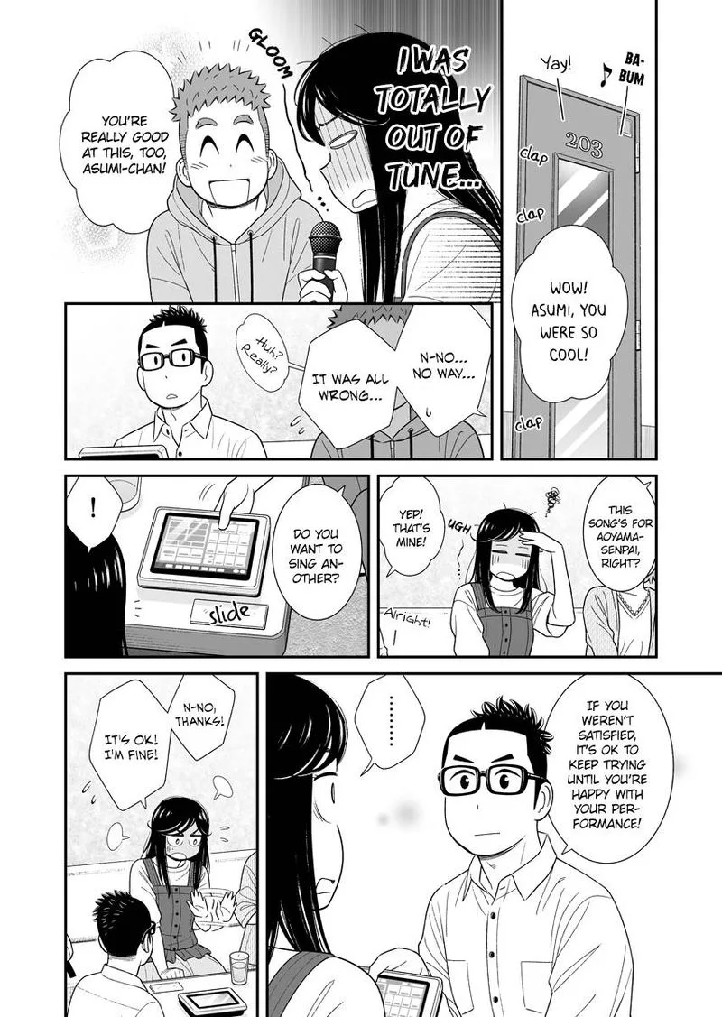 My Son Is Probably Gay Chapter 48 page 2