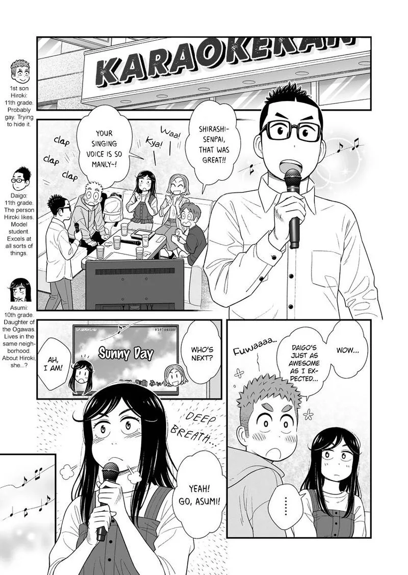 My Son Is Probably Gay Chapter 48 page 1