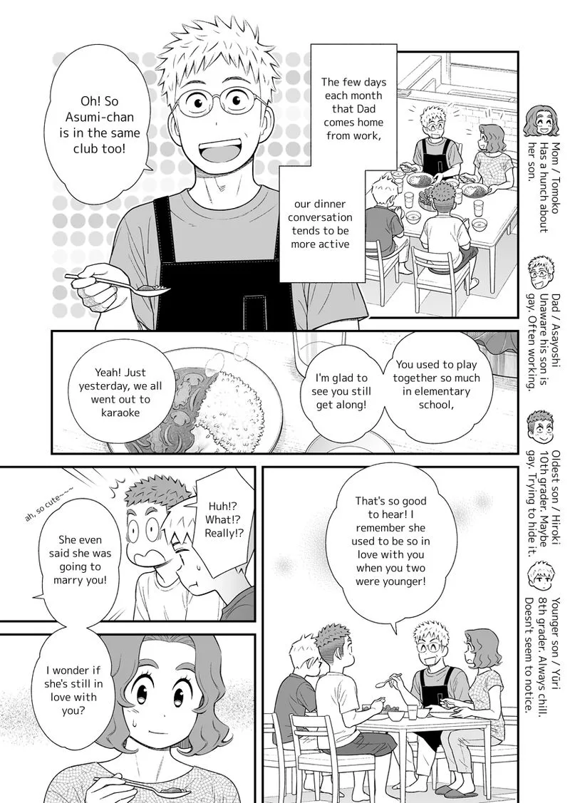My Son Is Probably Gay Chapter 49 page 1