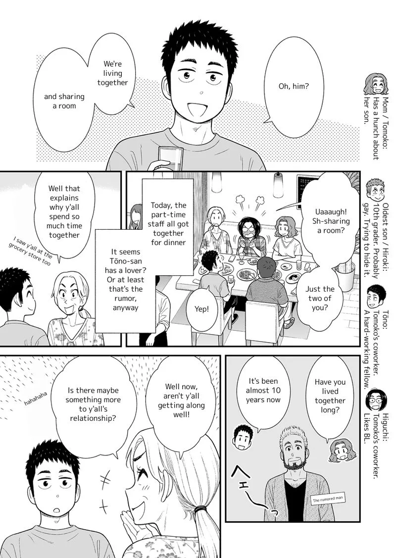 My Son Is Probably Gay Chapter 50 page 1