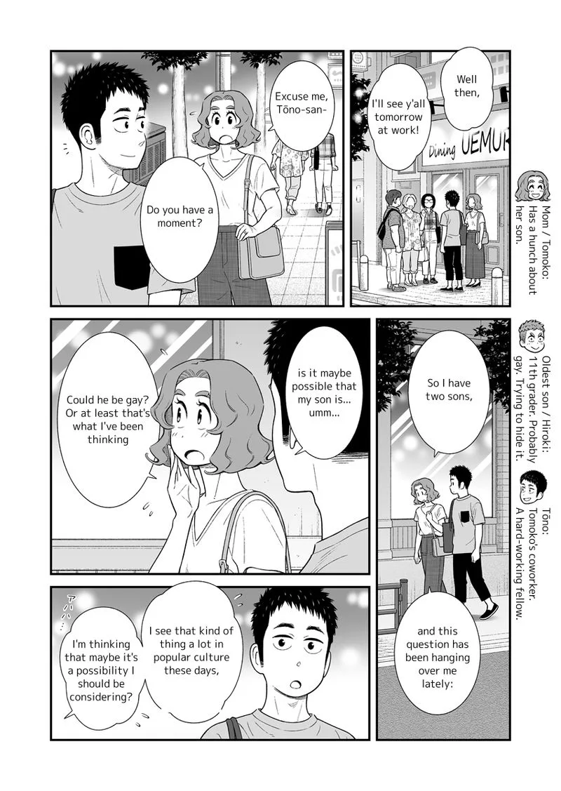 My Son Is Probably Gay Chapter 51 page 1