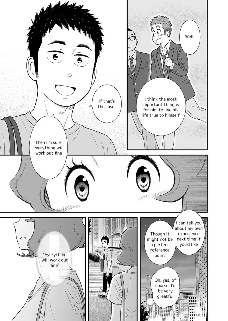 My Son Is Probably Gay Chapter 51 page 3