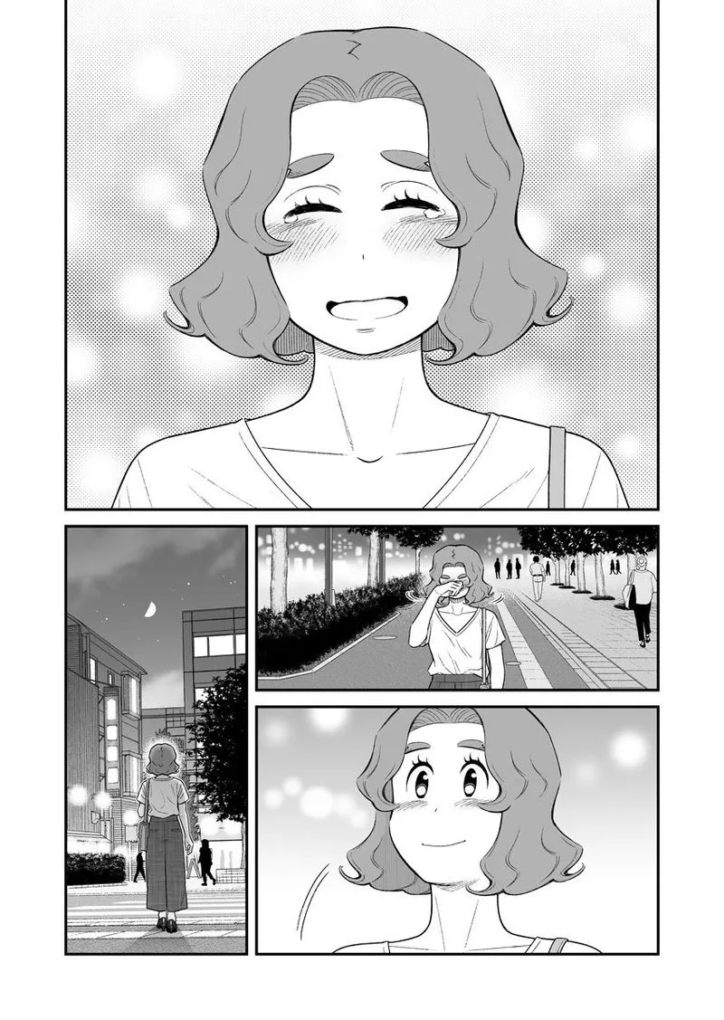 My Son Is Probably Gay Chapter 51 page 4