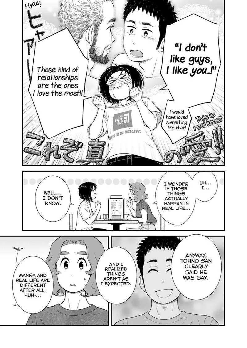 My Son Is Probably Gay Chapter 53 page 3