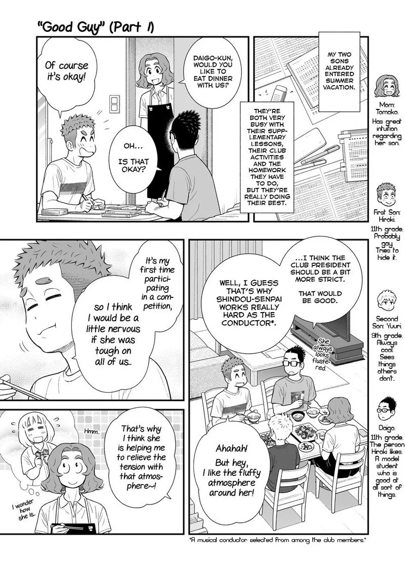 My Son Is Probably Gay Chapter 54 page 1