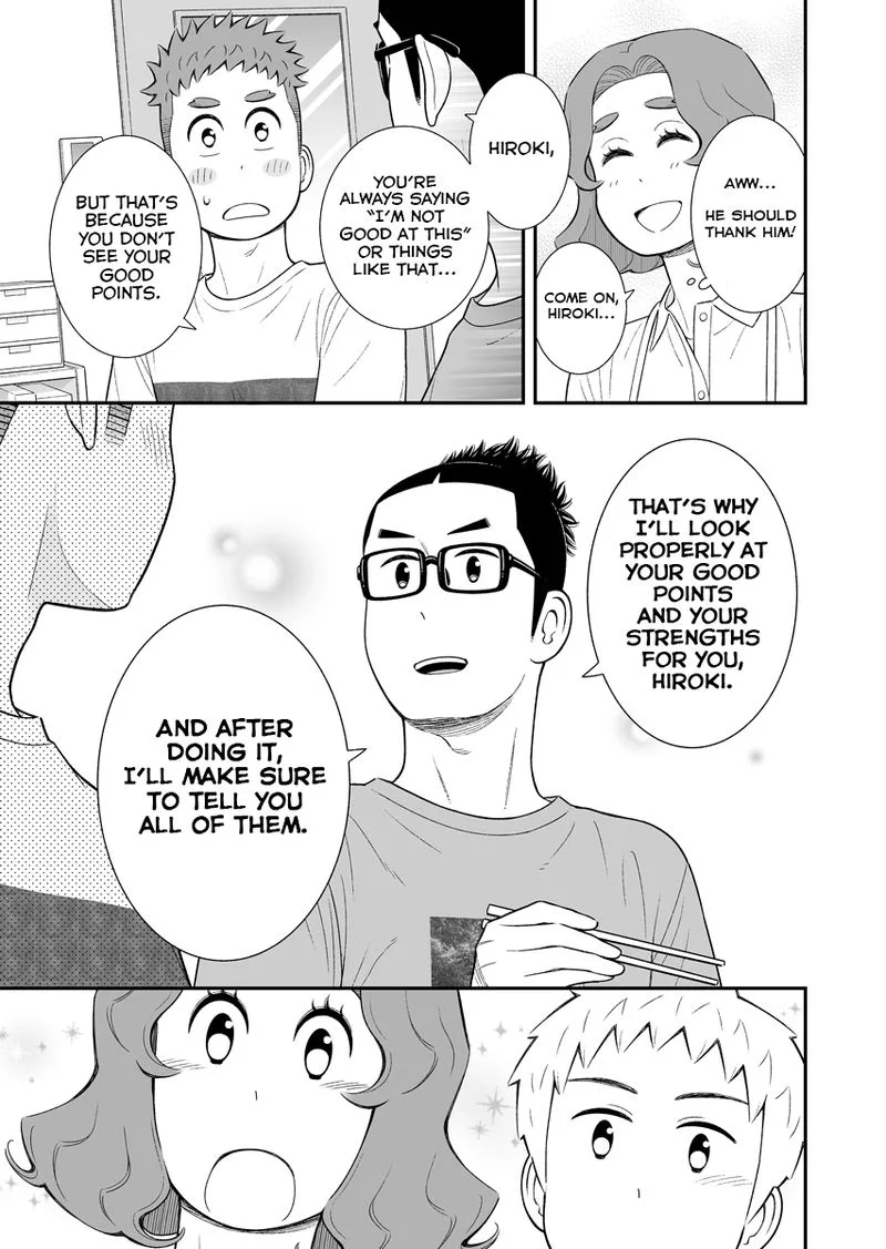 My Son Is Probably Gay Chapter 57 page 3