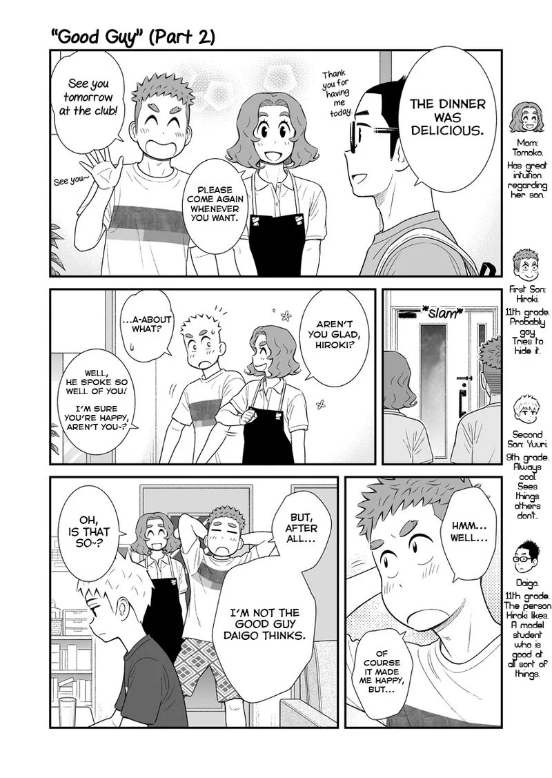 My Son Is Probably Gay Chapter 58 page 1