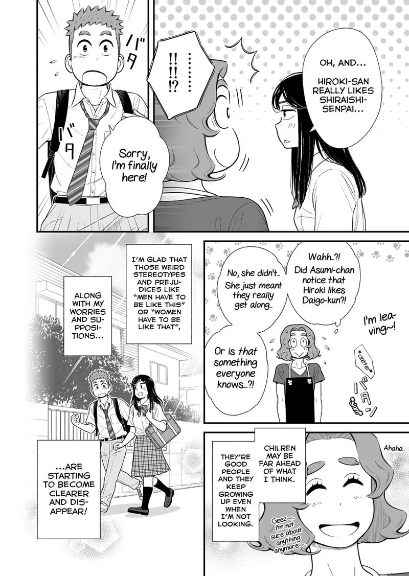 My Son Is Probably Gay Chapter 61 page 4